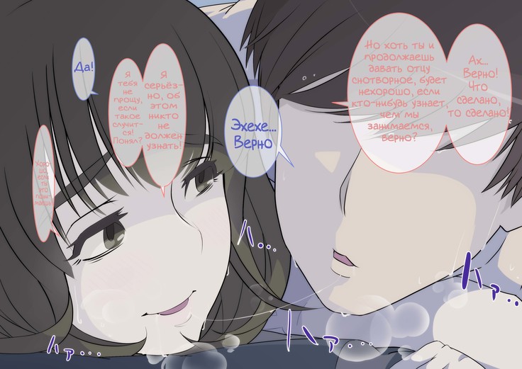Kaa-san! Kisei Suru yo!