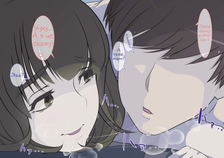 Kaa-san! Kisei Suru yo!