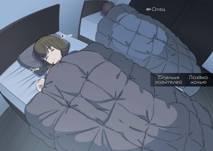 Kaa-san! Kisei Suru yo!