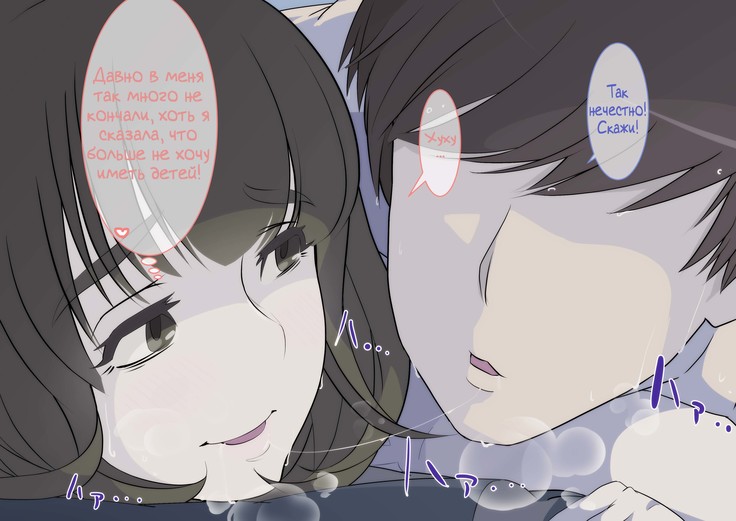 Kaa-san! Kisei Suru yo!