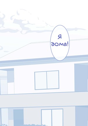 Kaa-san! Kisei Suru yo! Page #17