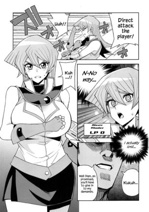 XXX ni Haiboku Shita Kettousha