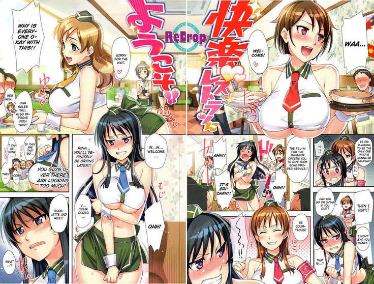 Kairaku Restaurant ni Youkoso!!