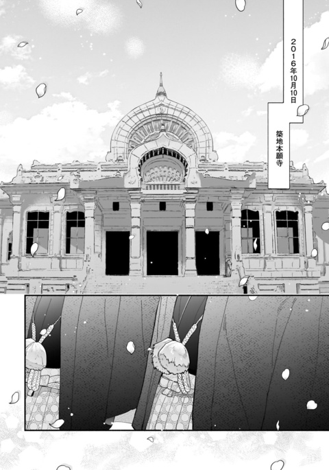 Image 9803808