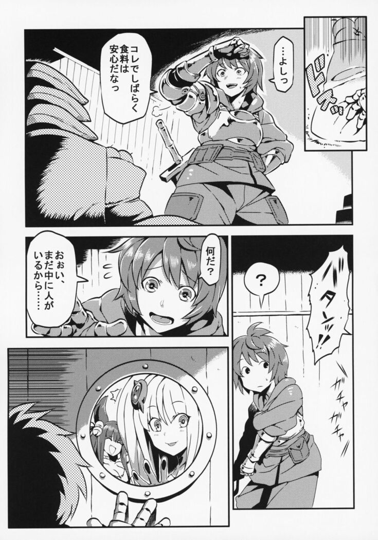 Hare Nochi Zena