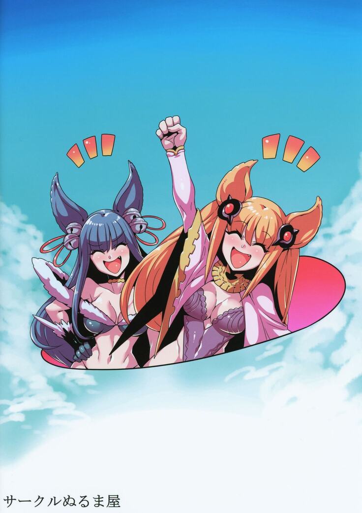 Hare Nochi Zena