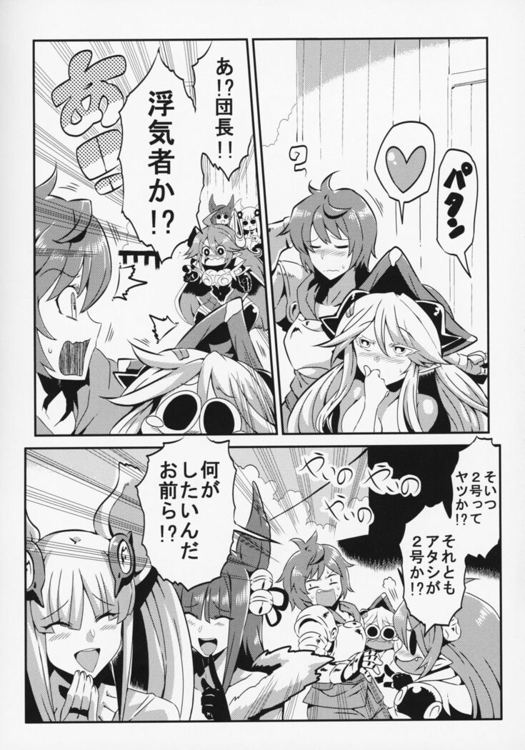 Hare Nochi Zena