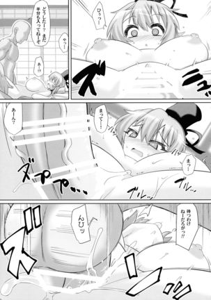 Saimin Tojiko Page #40