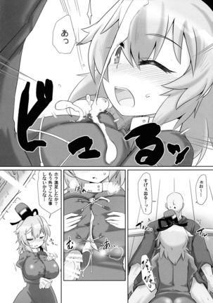 Image 8947013