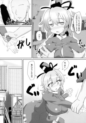 Image 8947011