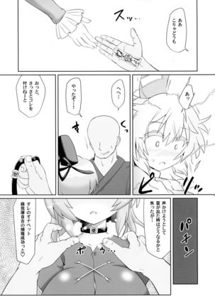 Image 8947008