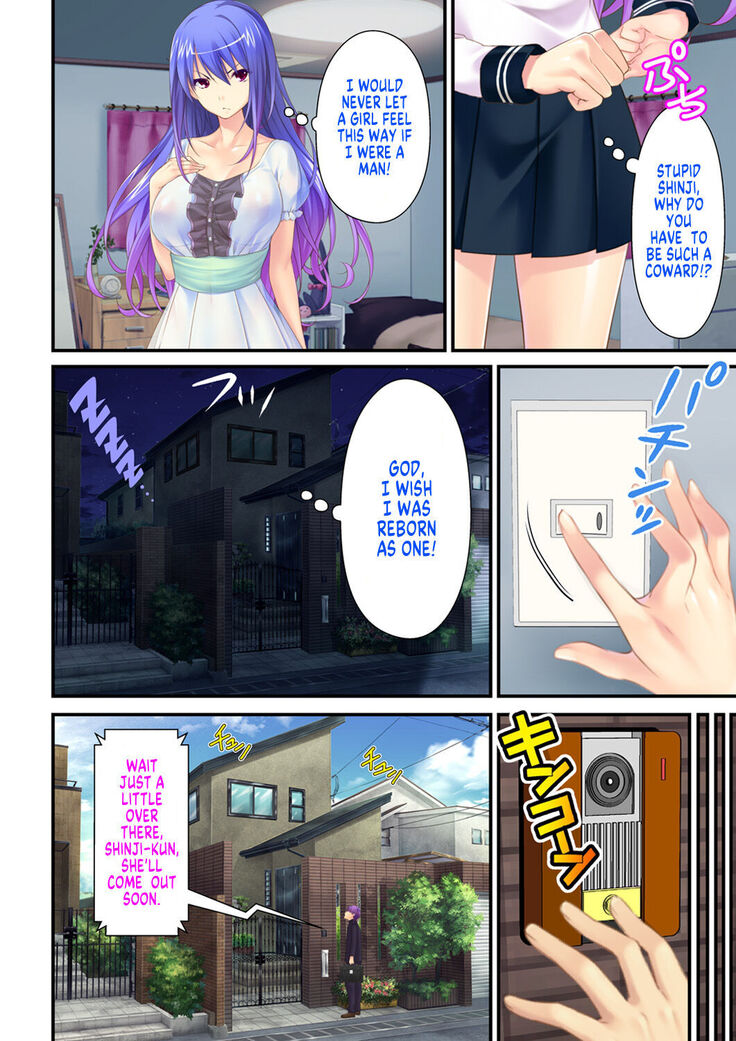 She is my Boyfriend and I am her Girlfriend! ~The Story of a Frustrated Young Couple~