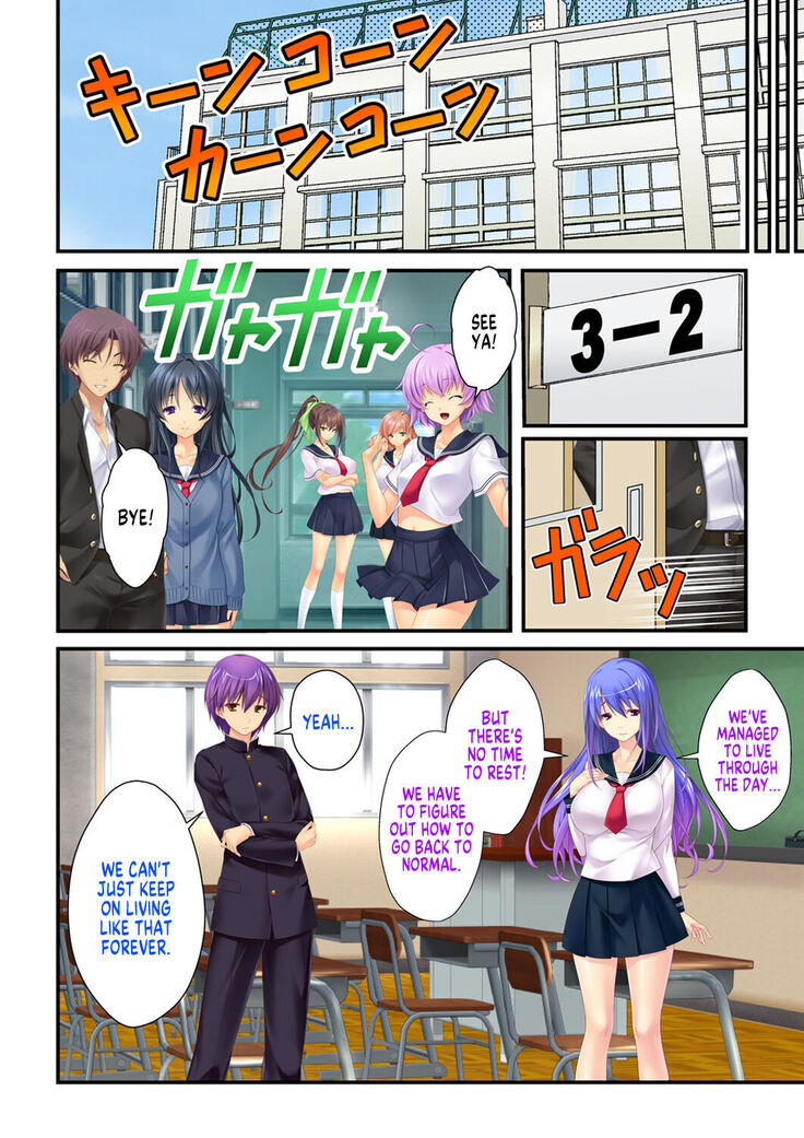 She is my Boyfriend and I am her Girlfriend! ~The Story of a Frustrated Young Couple~
