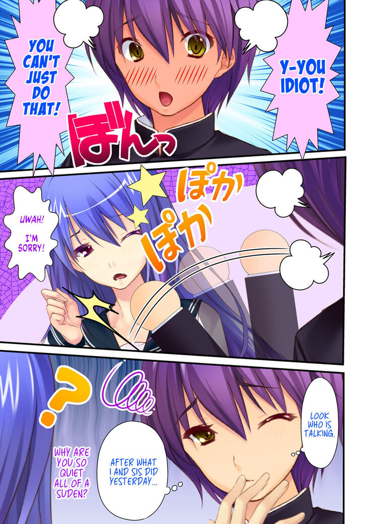 She is my Boyfriend and I am her Girlfriend! ~The Story of a Frustrated Young Couple~