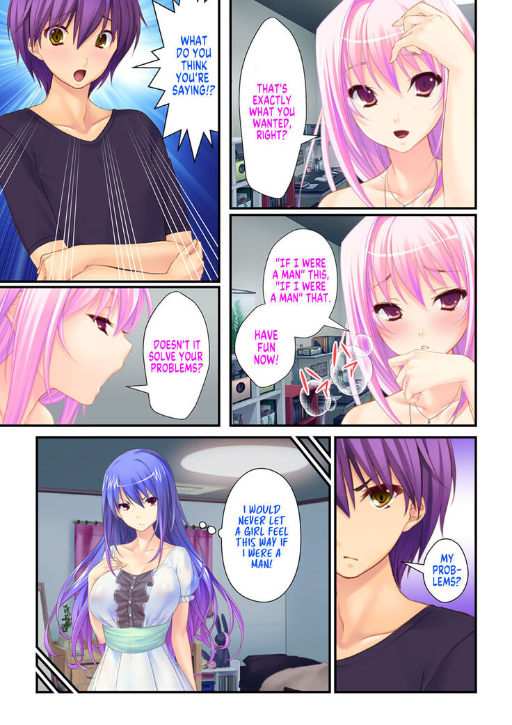 She is my Boyfriend and I am her Girlfriend! ~The Story of a Frustrated Young Couple~