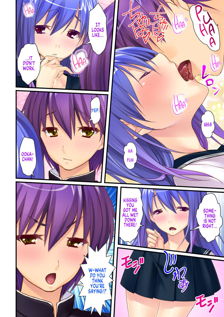 She is my Boyfriend and I am her Girlfriend! ~The Story of a Frustrated Young Couple~