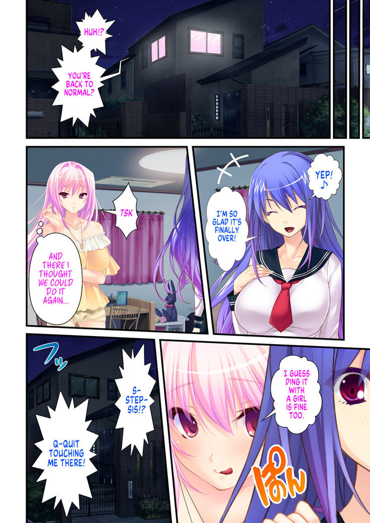 She is my Boyfriend and I am her Girlfriend! ~The Story of a Frustrated Young Couple~