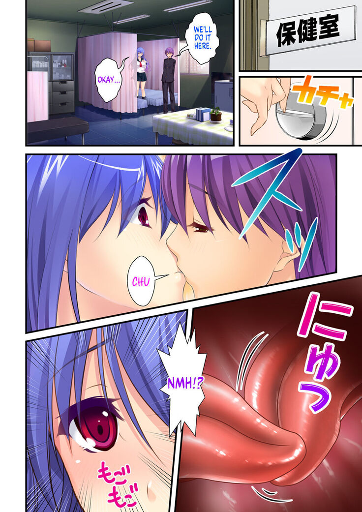 She is my Boyfriend and I am her Girlfriend! ~The Story of a Frustrated Young Couple~