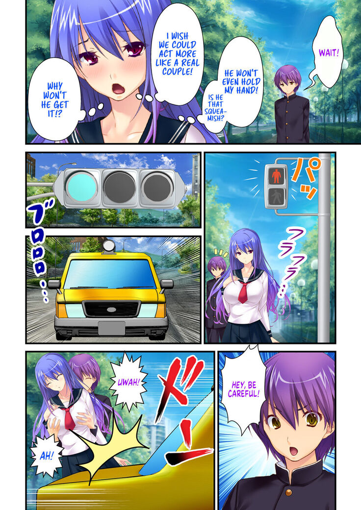 She is my Boyfriend and I am her Girlfriend! ~The Story of a Frustrated Young Couple~