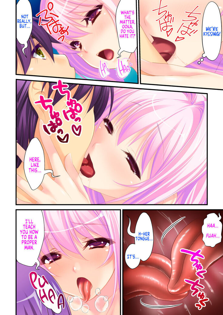 She is my Boyfriend and I am her Girlfriend! ~The Story of a Frustrated Young Couple~