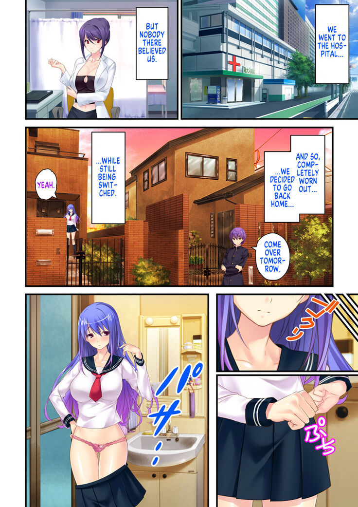 She is my Boyfriend and I am her Girlfriend! ~The Story of a Frustrated Young Couple~