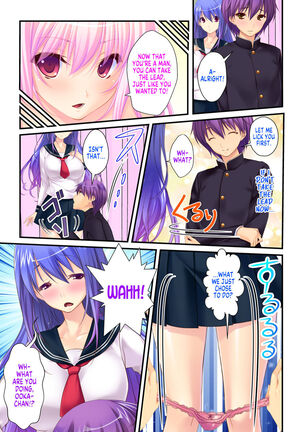 She is my Boyfriend and I am her Girlfriend! ~The Story of a Frustrated Young Couple~ Page #45