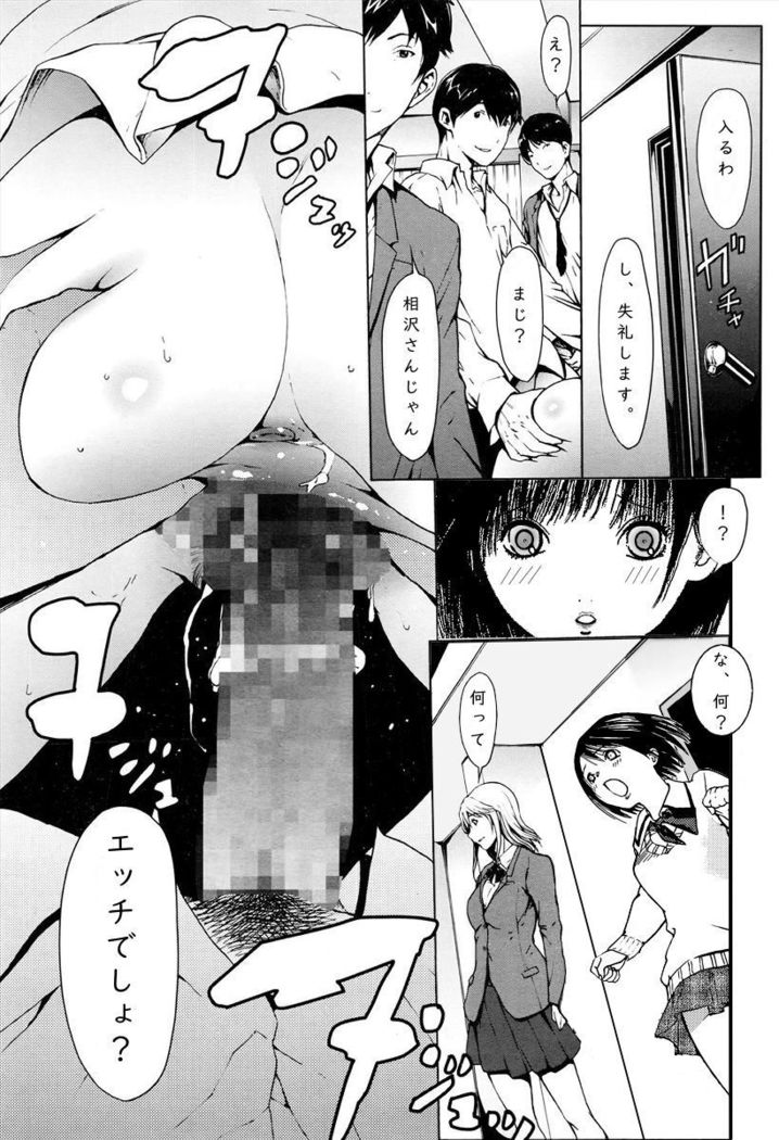 I loved haruchan