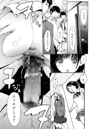 I loved haruchan - Page 18