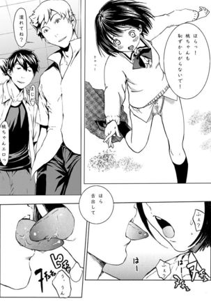 I loved haruchan Page #25