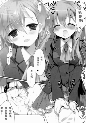 Image 6876043