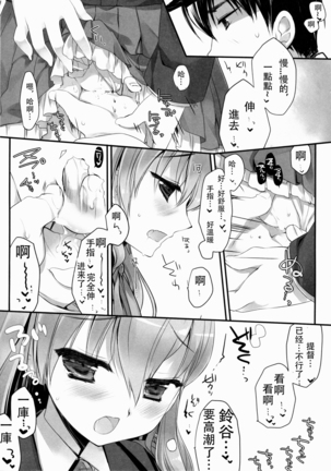 Image 6876048