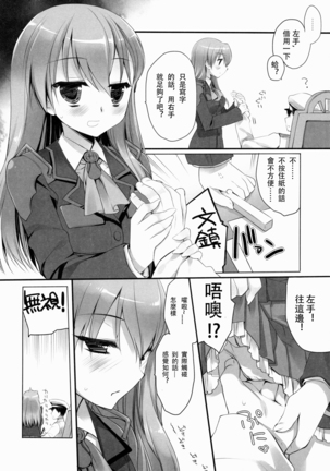Image 6876041