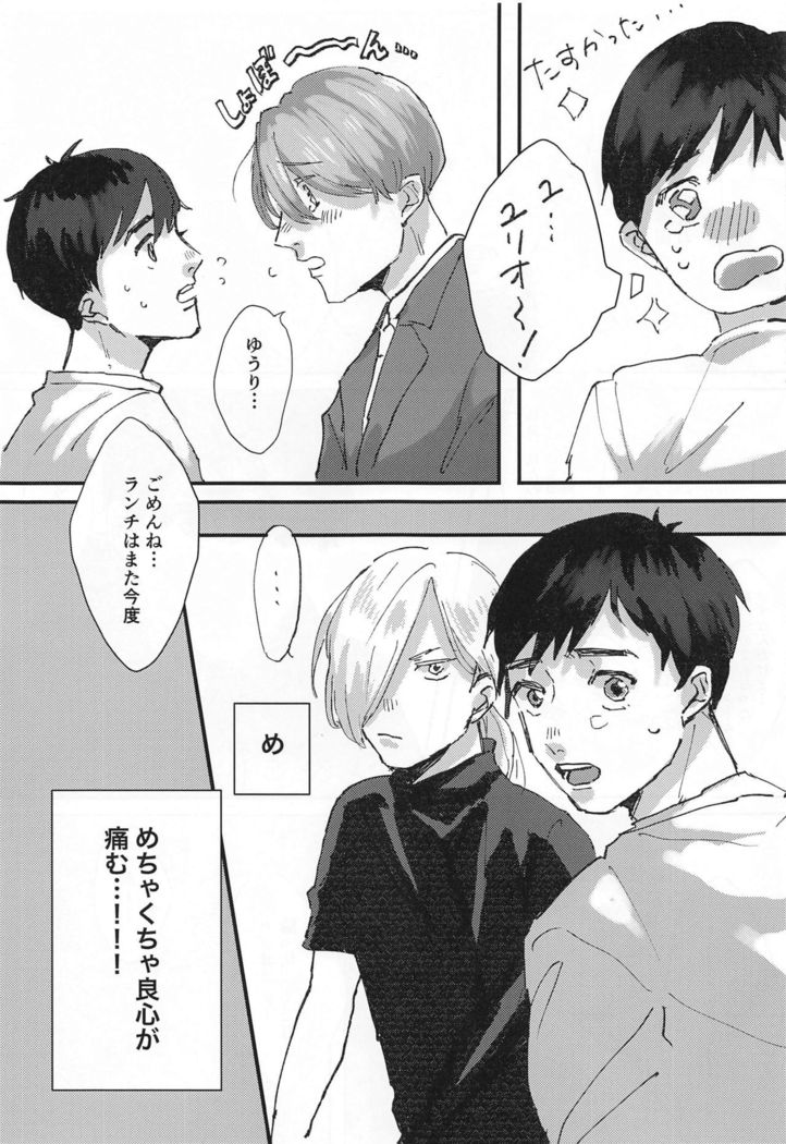 Dousei ni matsuwaru et cetera