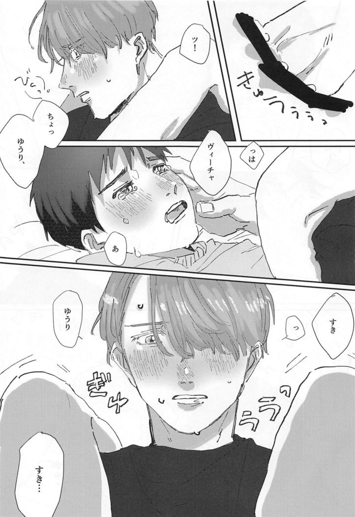 Dousei ni matsuwaru et cetera