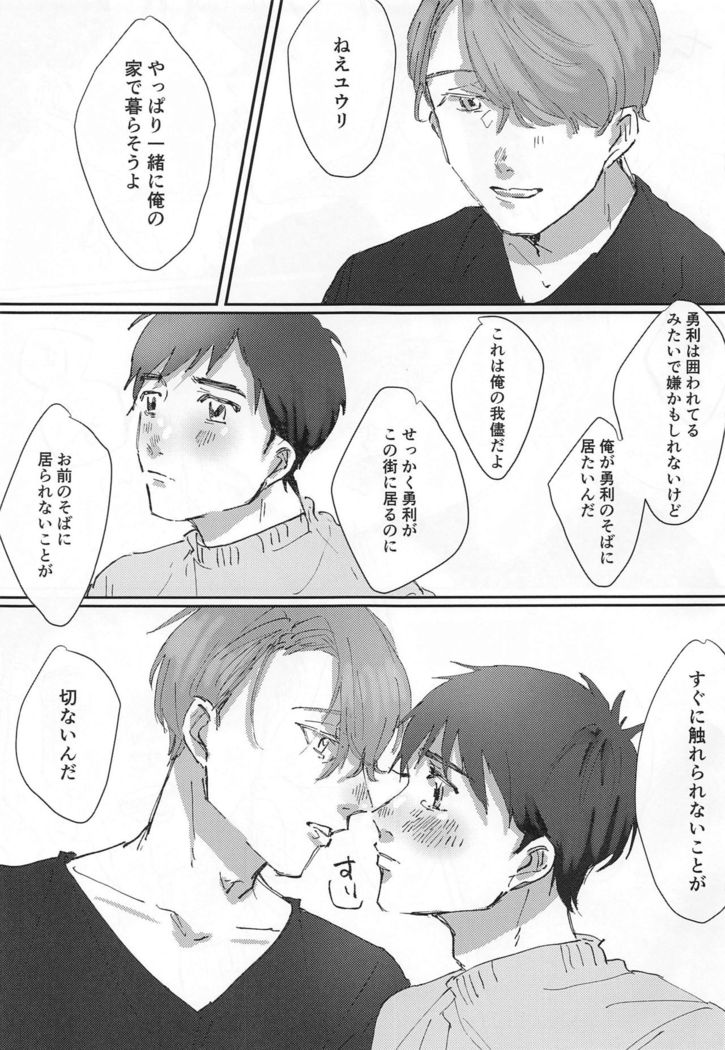 Dousei ni matsuwaru et cetera