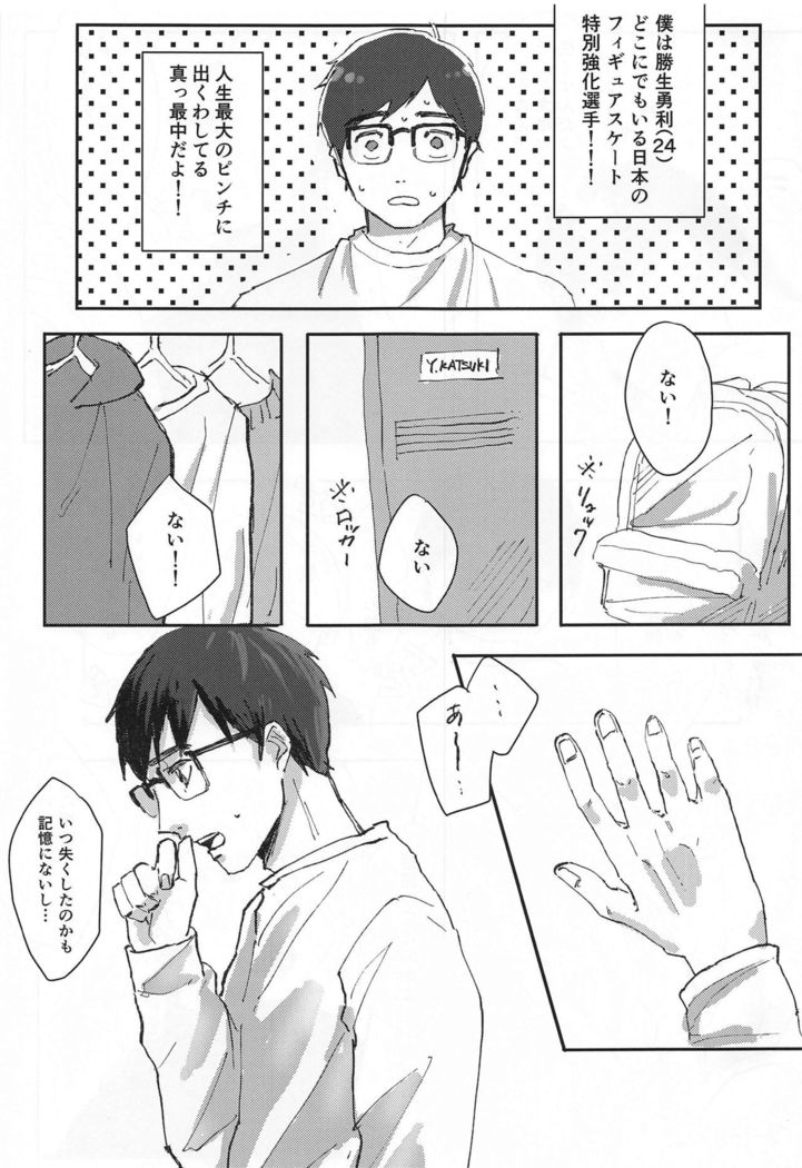 Dousei ni matsuwaru et cetera