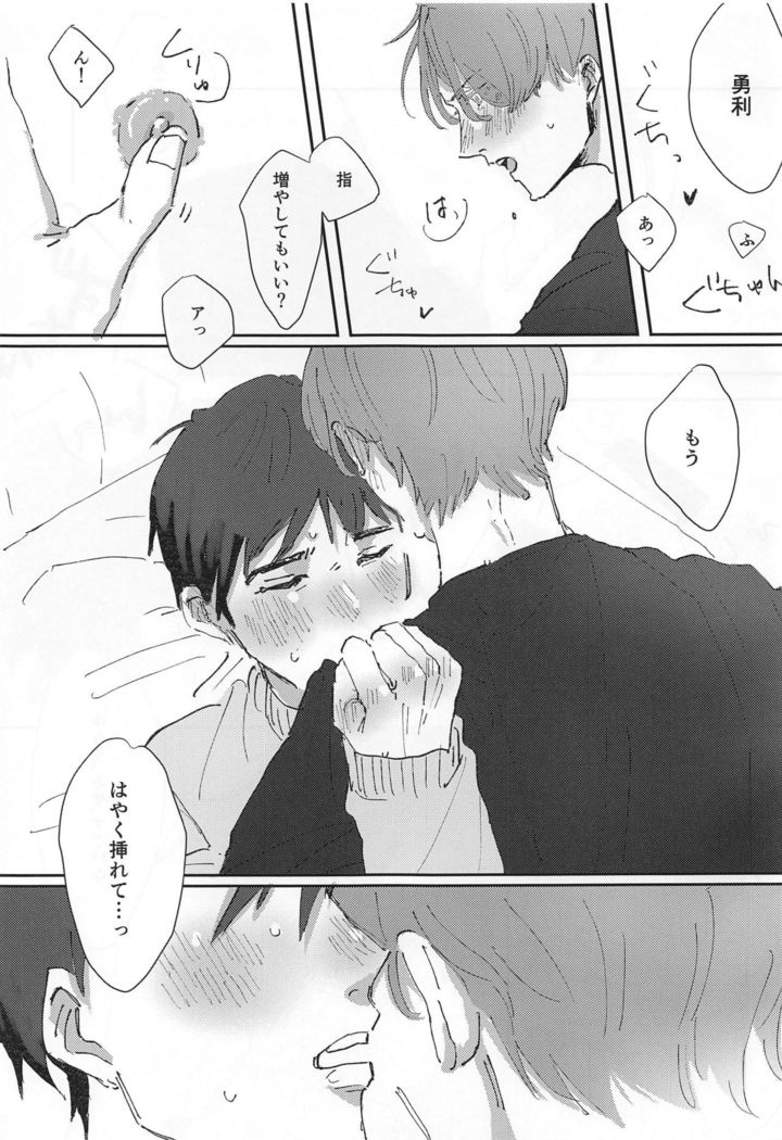 Dousei ni matsuwaru et cetera