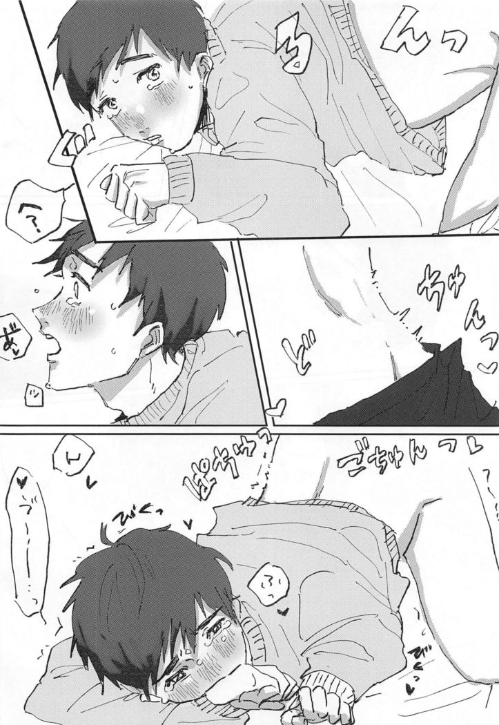 Dousei ni matsuwaru et cetera