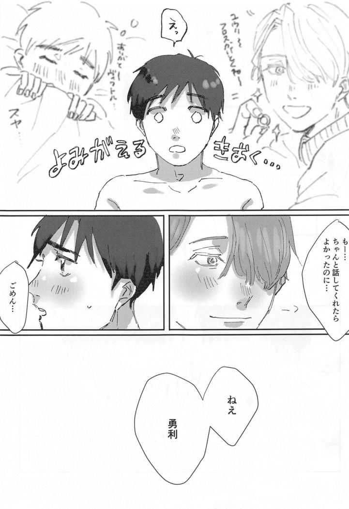 Dousei ni matsuwaru et cetera