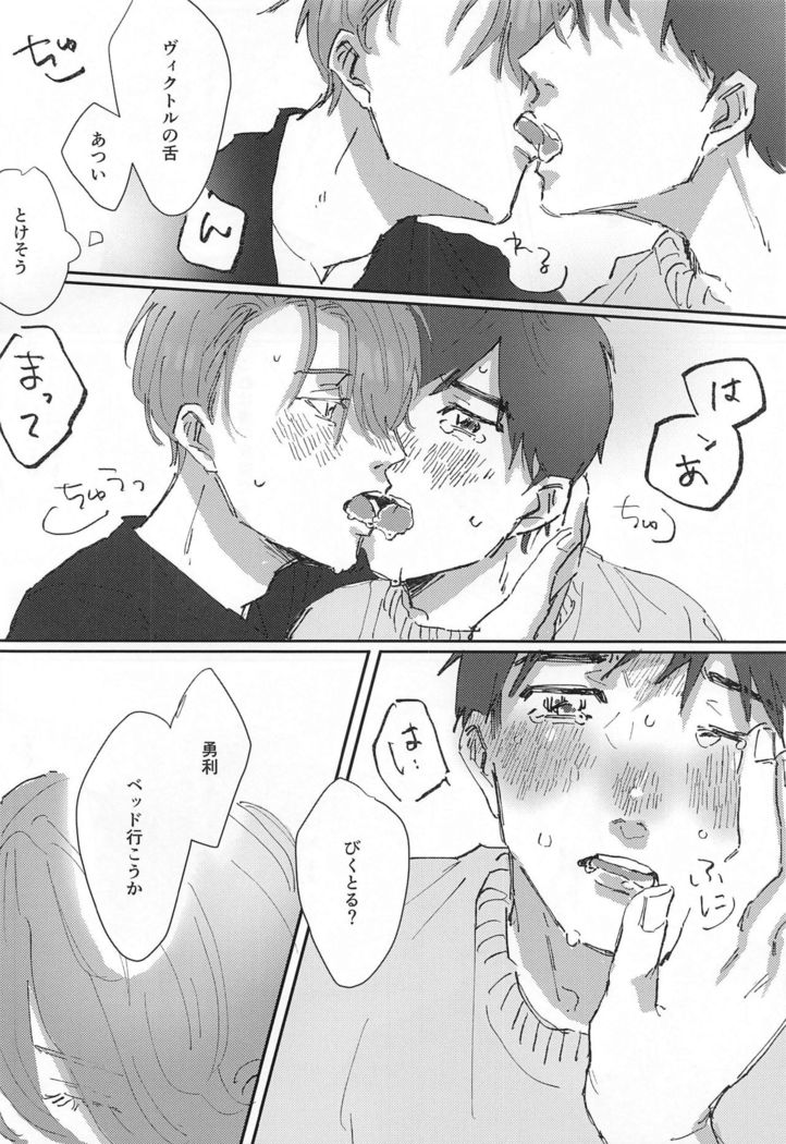 Dousei ni matsuwaru et cetera