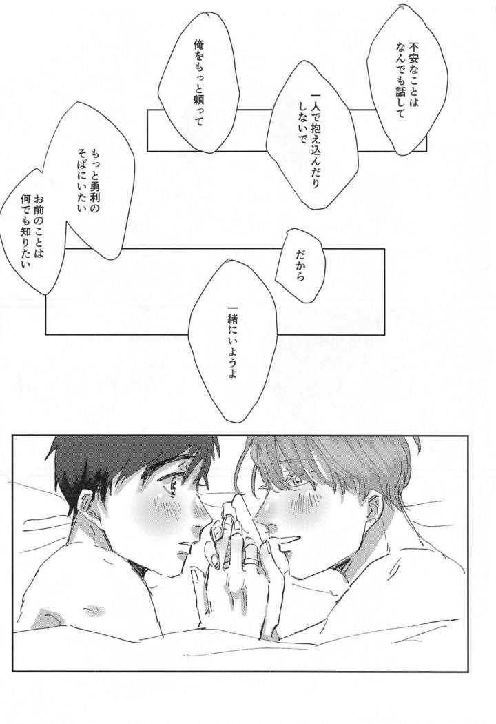 Dousei ni matsuwaru et cetera