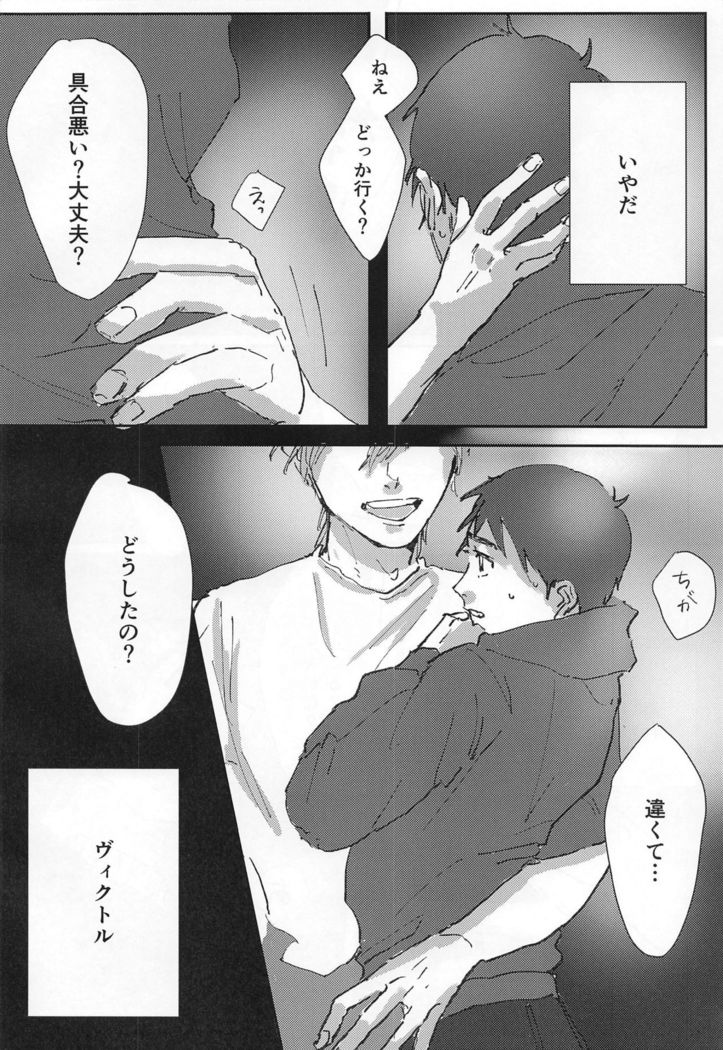 Dousei ni matsuwaru et cetera