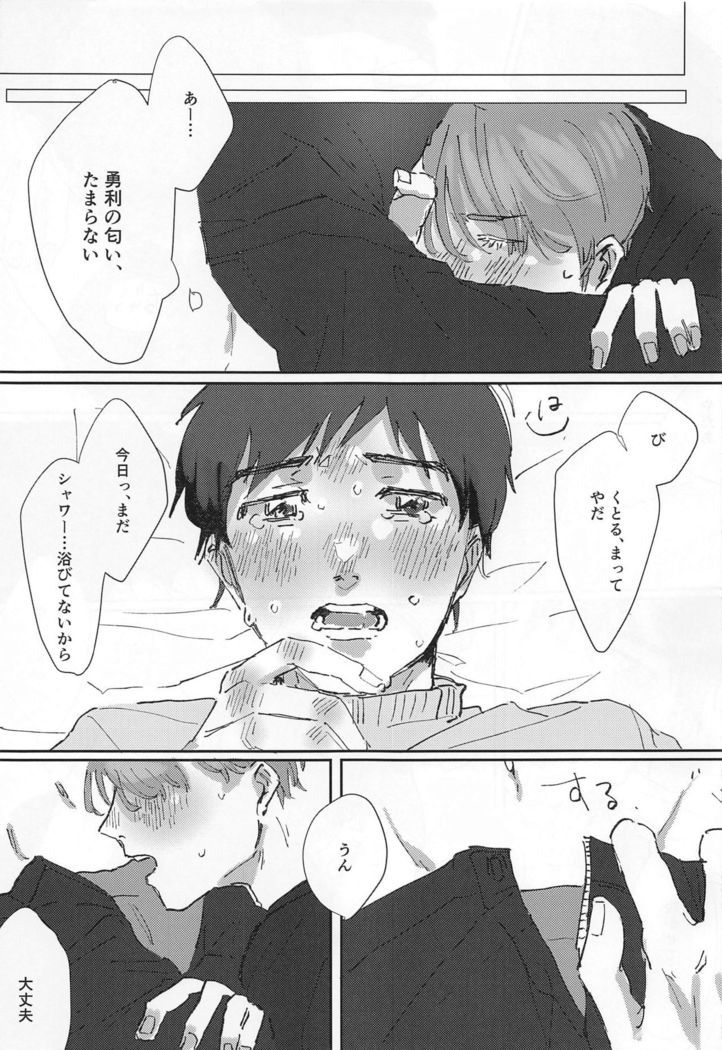 Dousei ni matsuwaru et cetera