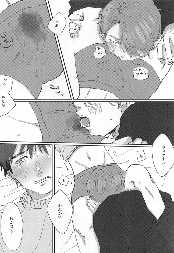 Dousei ni matsuwaru et cetera