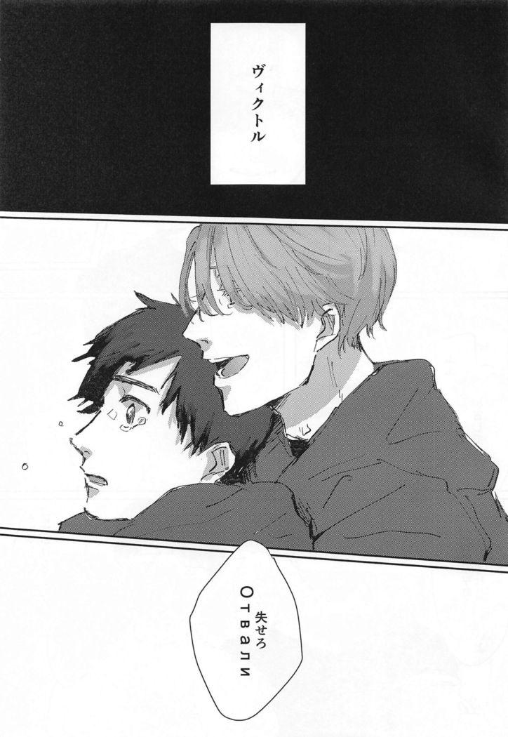Dousei ni matsuwaru et cetera
