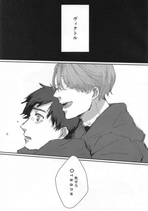Dousei ni matsuwaru et cetera Page #19