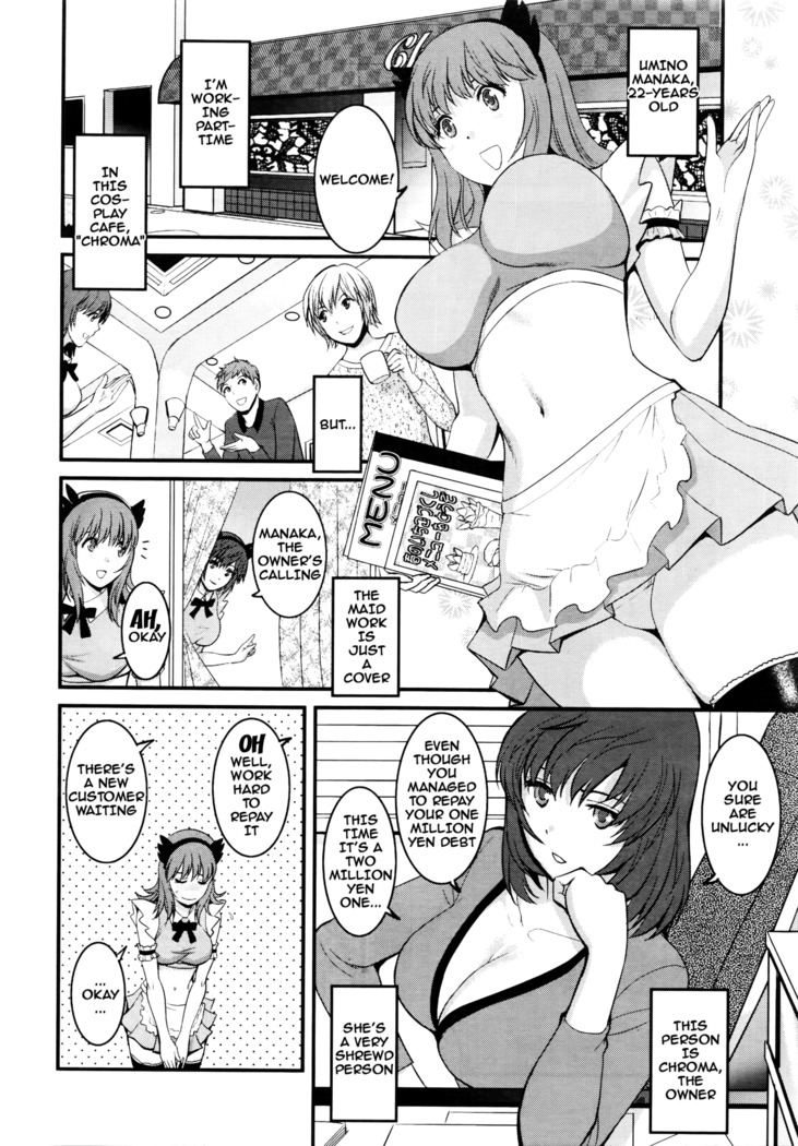 Part Time Manaka-san 2nd Ch. 1-6