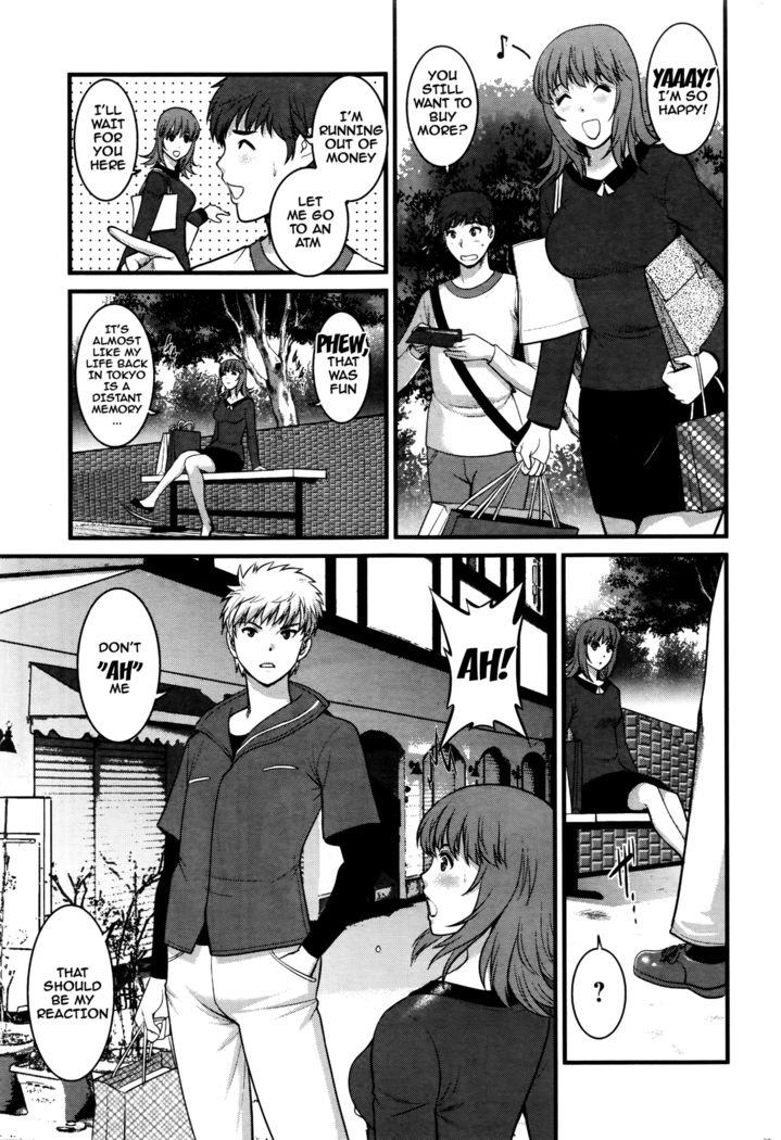 Part Time Manaka-san 2nd Ch. 1-6