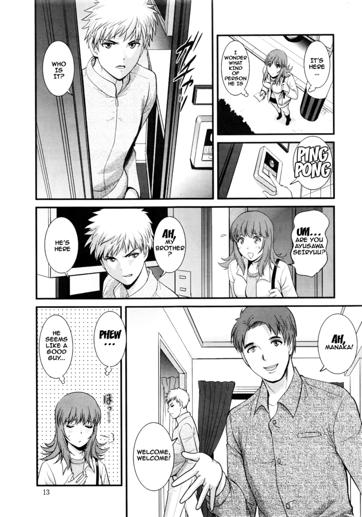 Part Time Manaka-san 2nd Ch. 1-6