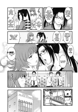Part Time Manaka-san 2nd Ch. 1-6 - Page 110